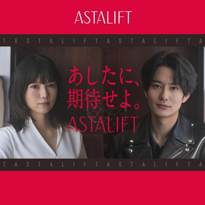 Astalift The Serum Brightening 40ml - Buy Me Japan