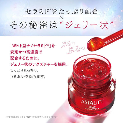 Astalift Jelly Aquarysta 40g - Buy Me Japan