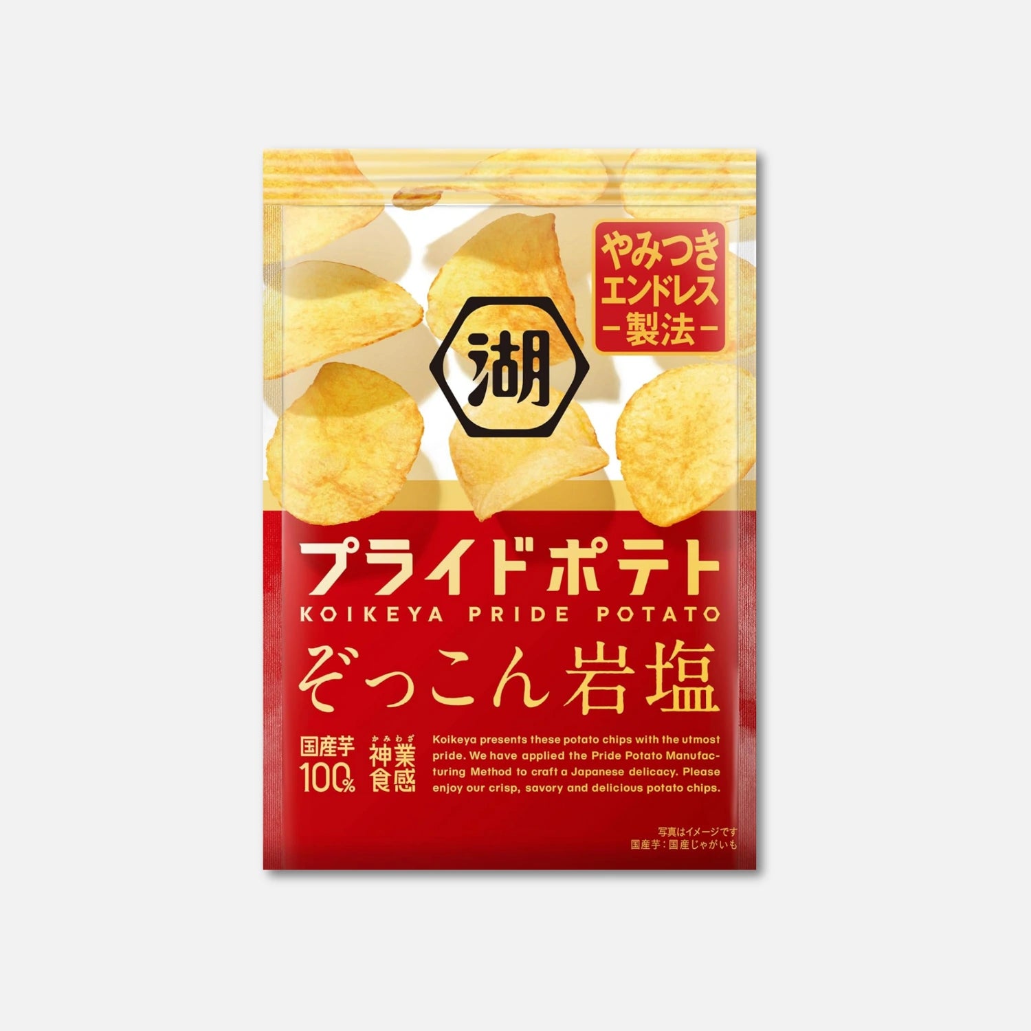 Koikeya Pride Potato Chips (Salt) 55g