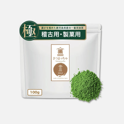 Horiguchi Garden Satsu Matcha 100g