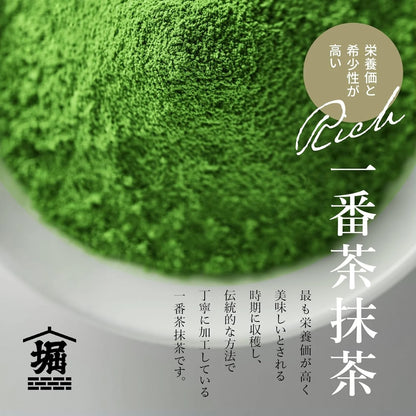 Horiguchi Garden Satsu Matcha 100g