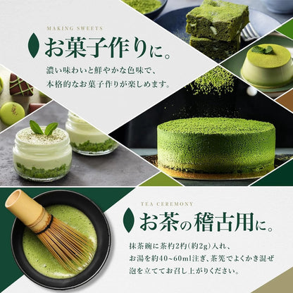 Horiguchi Garden Satsu Matcha 100g