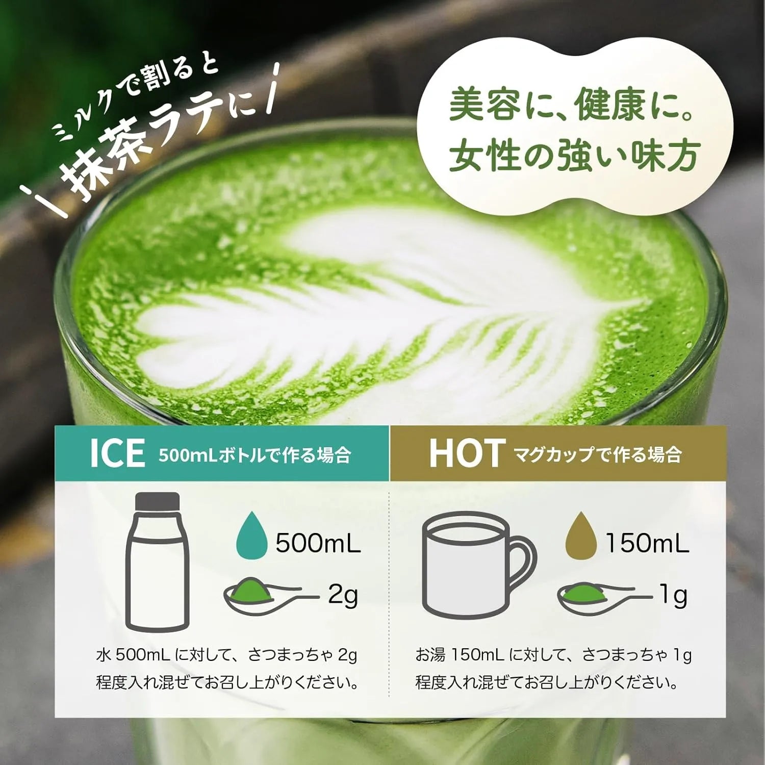 Horiguchi Garden Satsu Matcha 100g