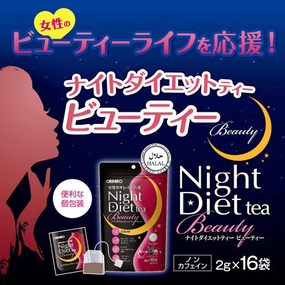 Orihiro Night Diet Tea Beauty (16 Bags)