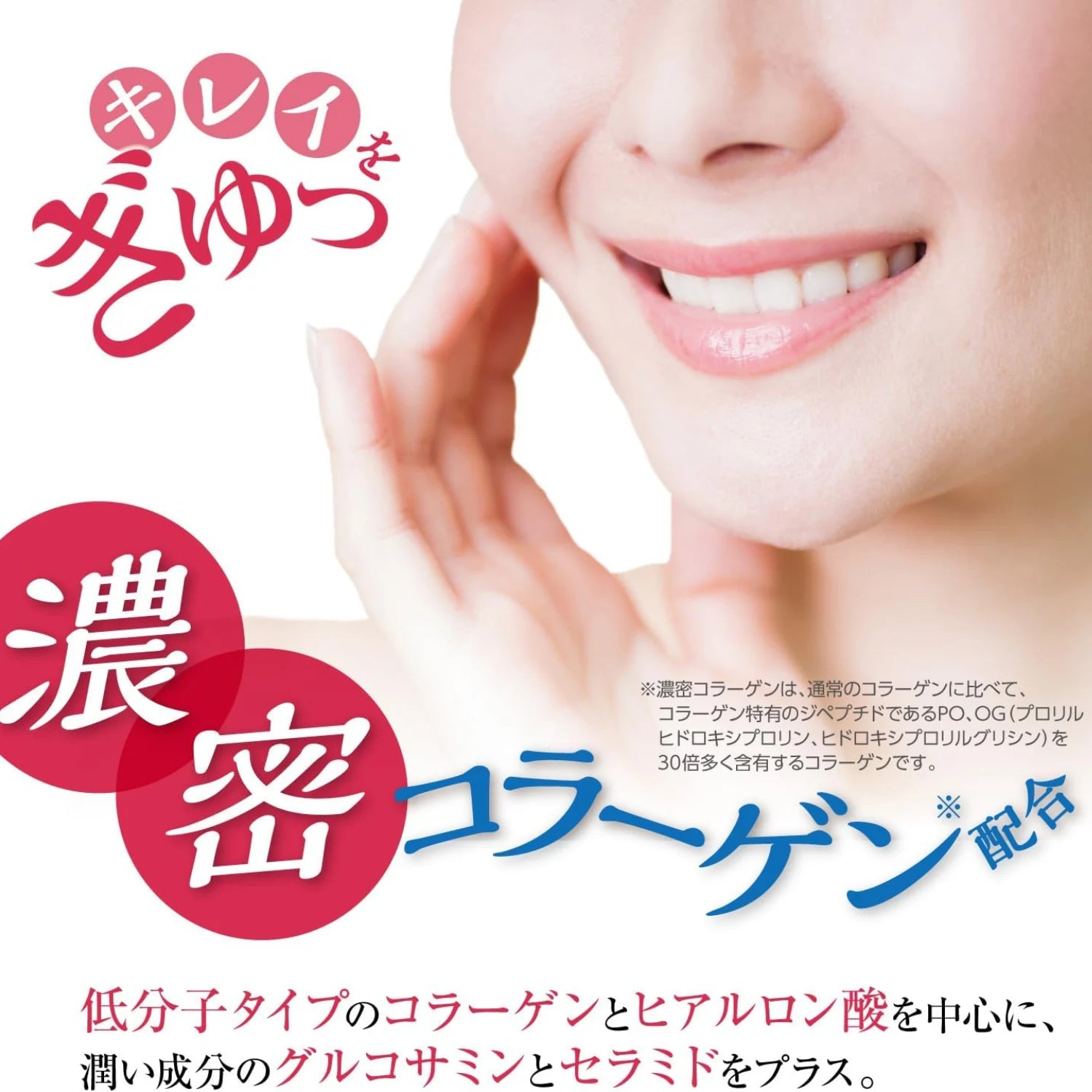 Orihiro Collagen & Hyaluronic Acid Powder 180g (30-day Supply)