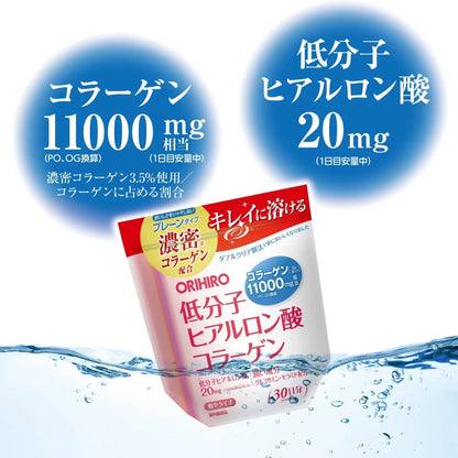 Orihiro Collagen & Hyaluronic Acid Powder 180g (30-day Supply)