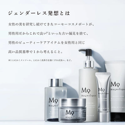 Kose Magnifique Brightening All In One Gel 230ml