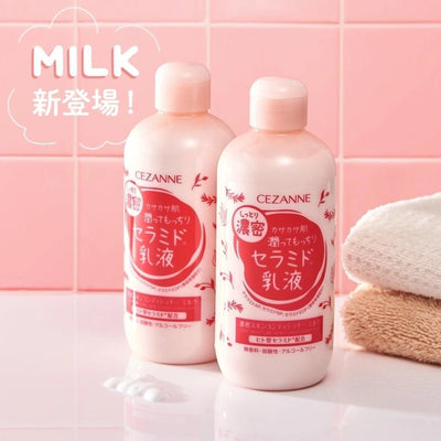 Cezanne Deep Moisture Skin Conditioner Milk 280ml