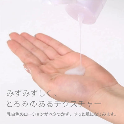 pdc Pure Natural Premium Brightening Essence Lotion 150ml