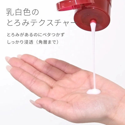 pdc Pure Natural Premium Lifting Essence Lotion 150ml