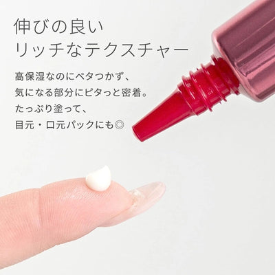 pdc Pure Natural Premium Wrinkle Serum Eye Cream 15g