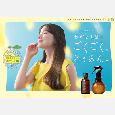 Utena Yuzu Yu Hair Oil Mist 180ml