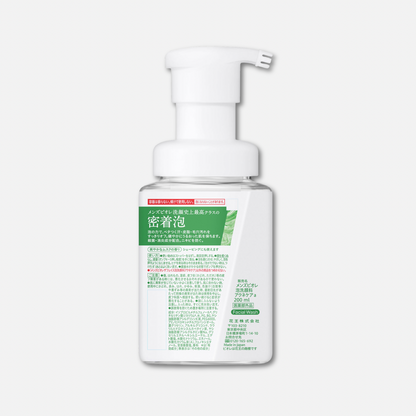 Biore Men's The Face Acne Care Facial Wash 200ml