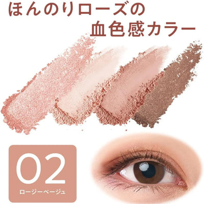 Cezanne Beige Tone Eye Shadow (02 Rosy Beige) 4.3g - Buy Me Japan