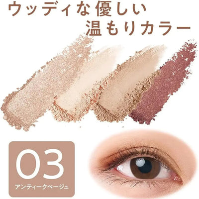 Cezanne Beige Tone Eye Shadow (03 Antique Beige) 4.3g - Buy Me Japan