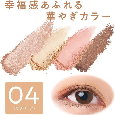 Cezanne Beige Tone Eye Shadow (04 Mimosa Beige) 4.3g - Buy Me Japan