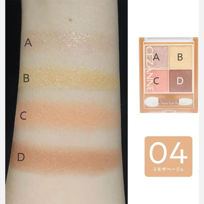 Cezanne Beige Tone Eye Shadow (04 Mimosa Beige) 4.3g - Buy Me Japan