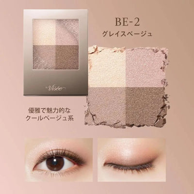 Kose Visee Nuance Dewy Creator (BE-2 Grace Beige) 5g - Buy Me Japan