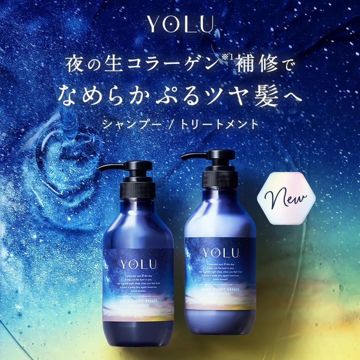 YOLU Deep Night Repair Shampoo & Treatment Set (400ml Each) - Buy Me Japan