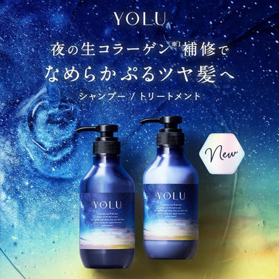 YOLU Deep Night Repair Shampoo, Treatment & Hair Oil Set (400ml Each + 80ml) - Buy Me Japan