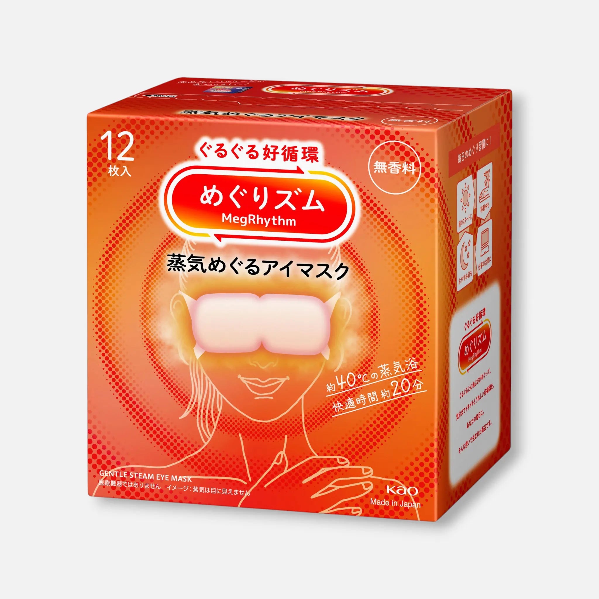 Kao MegRhythm Steam Eye Mask (Various Scents) (Pack of 12)