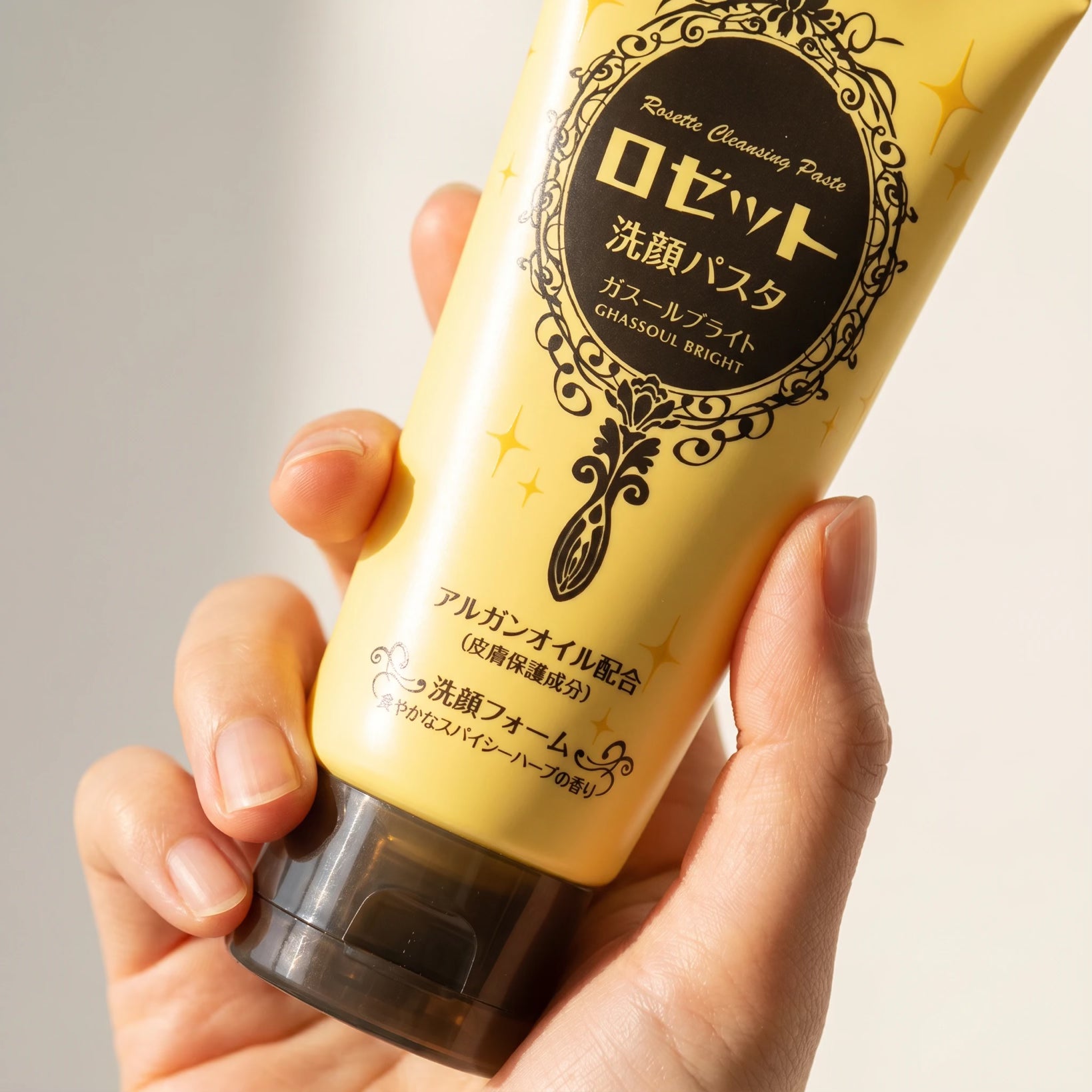 Rosette Ghassoul Bright Cleansing Paste 120g