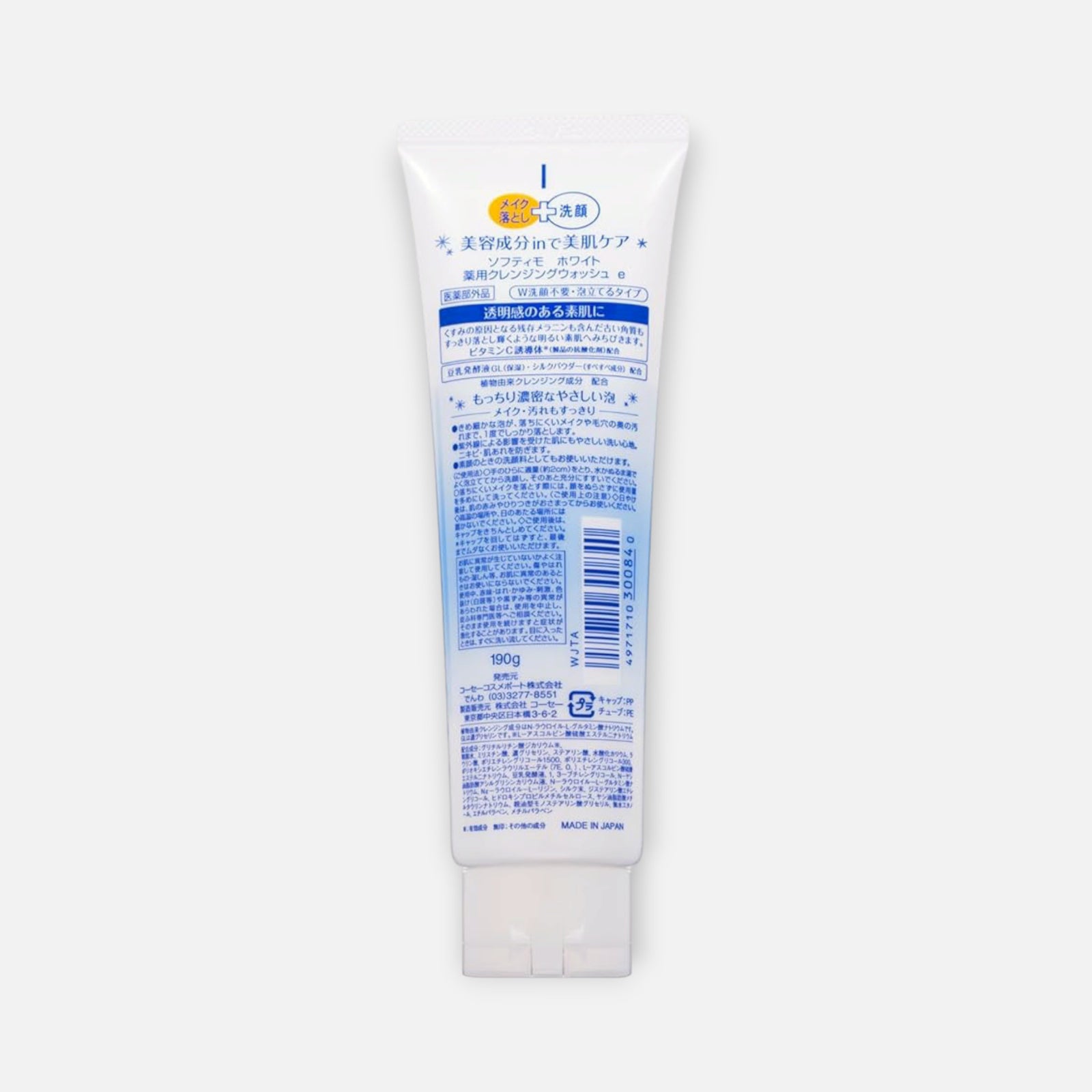 Kose Softymo Cleansing Foam White 190g