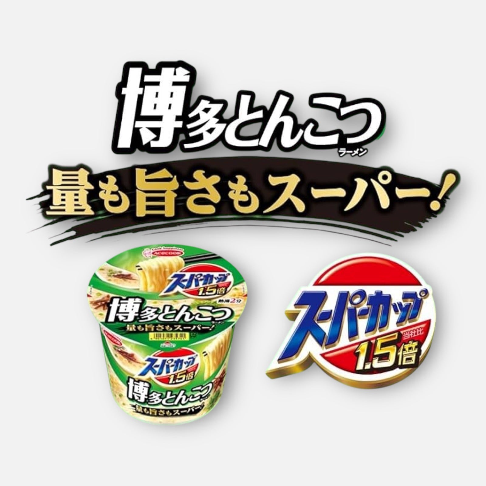 Acecook Super Cup Tonkotsu Ramen Instant Noodles 111g