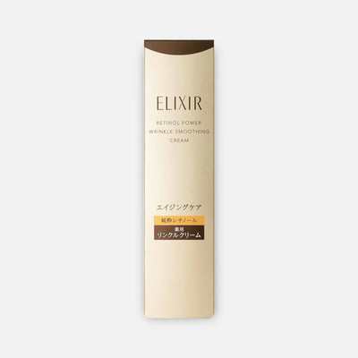 Shiseido Elixir Superieur Retinol Power Wrinkle Smoothing Cream 15g/22g