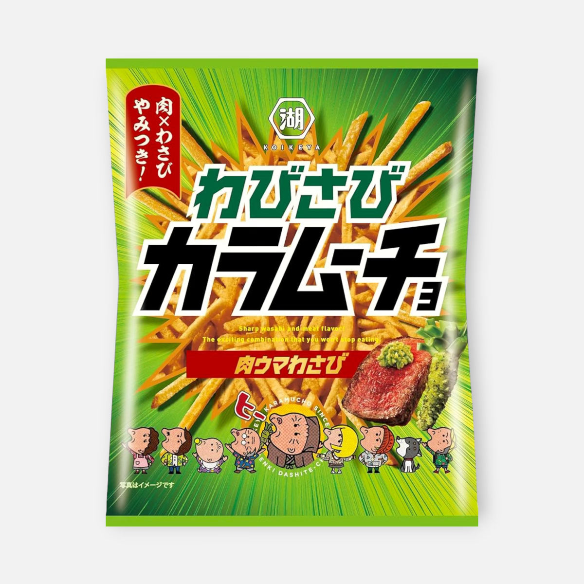 Koikeya Wabi-Sabi Kara Mucho Wasabi Beef Potato Sticks 85g