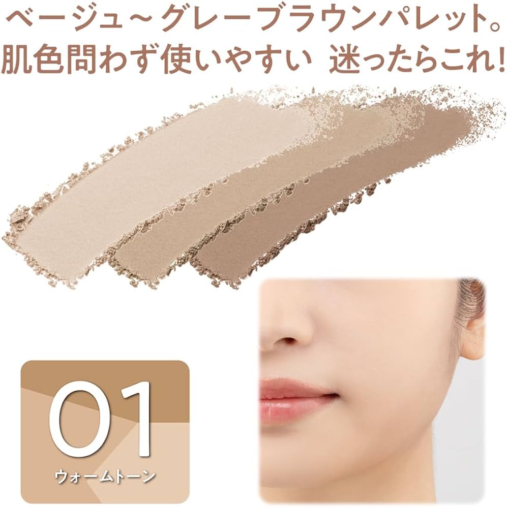 Cezanne Blend Color Shading 5g (Various Shades) – Buy Me Japan