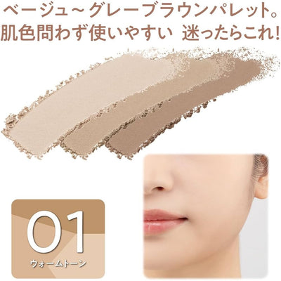 Cezanne Blend Color Shading 5g (Various Shades)