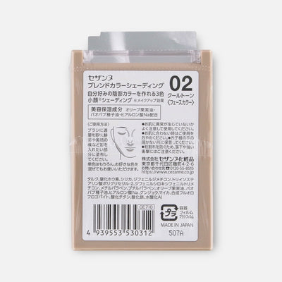 Cezanne Blend Color Shading 5g (Various Shades)