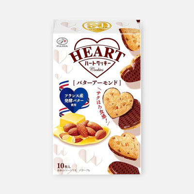 Fujiya Heart Almond Chocolate Butter Cookies (10 Units)