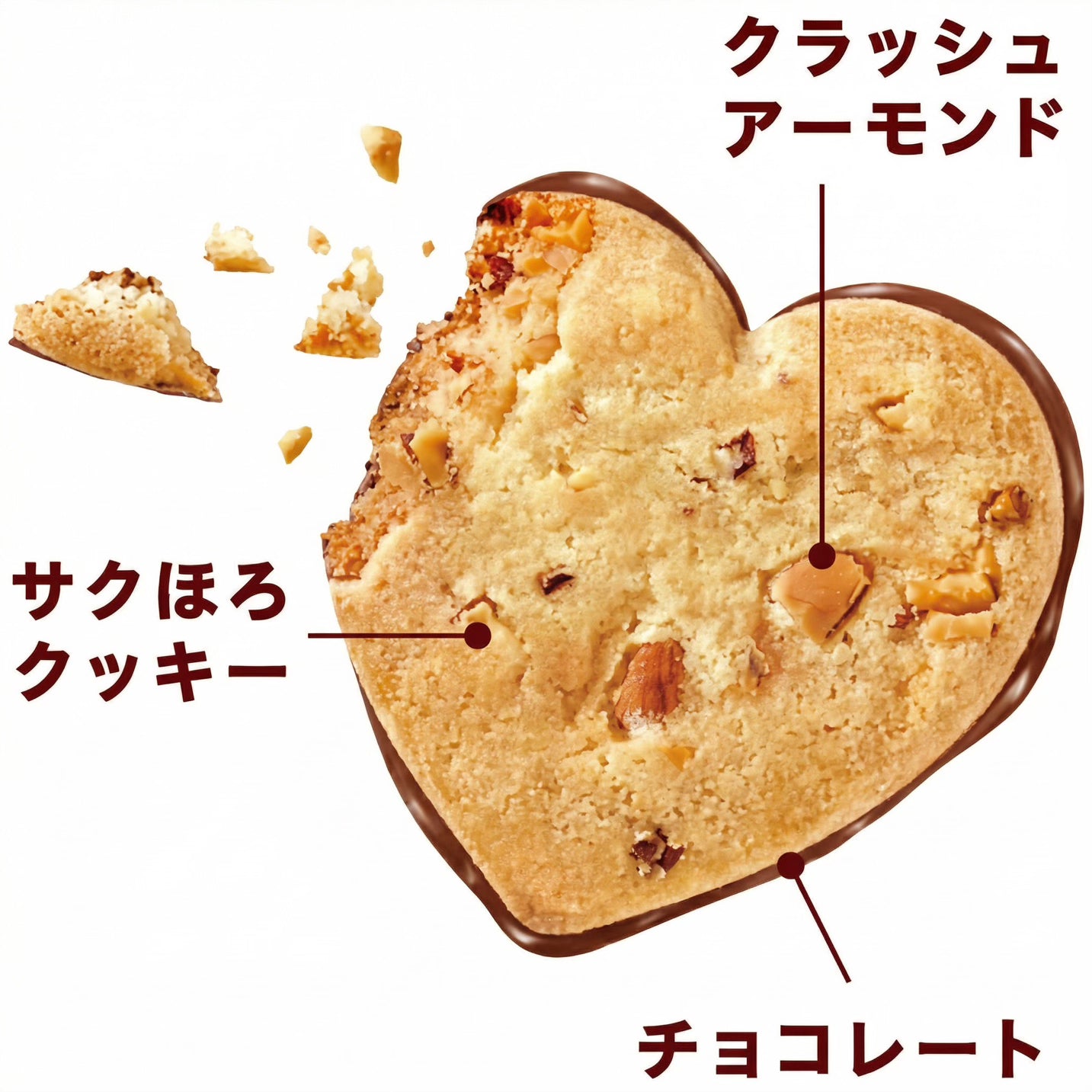 Fujiya Heart Almond Chocolate Butter Cookies (10 Units)