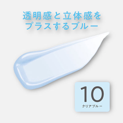 Cezanne Bright Colorcealer 9g