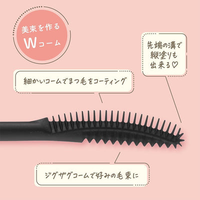 Cezanne Glow Coat Mascara 6g