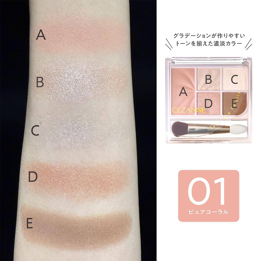 Cezanne Face Eye Palette 2.8g (Various Types)