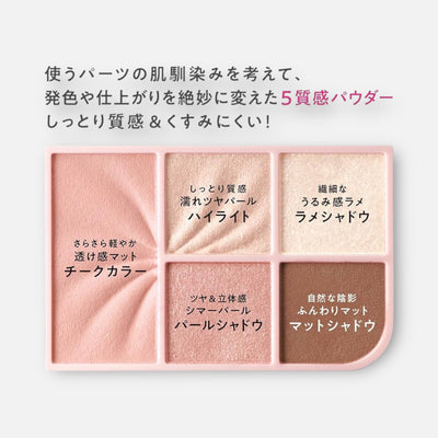 Cezanne Face Eye Palette 2.8g (Various Types)