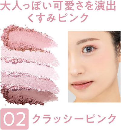 Cezanne Face Eye Palette 2.8g (Various Types)