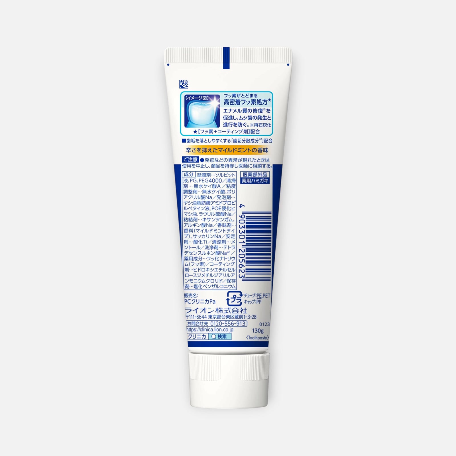 LION Clinica Toothpaste 130g