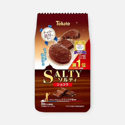 Tohato Salty Chocolat Biscuits (8 units)