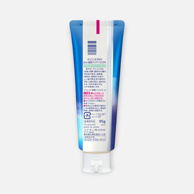 LION Clinica PRO + Gum Protection Barrier 95g