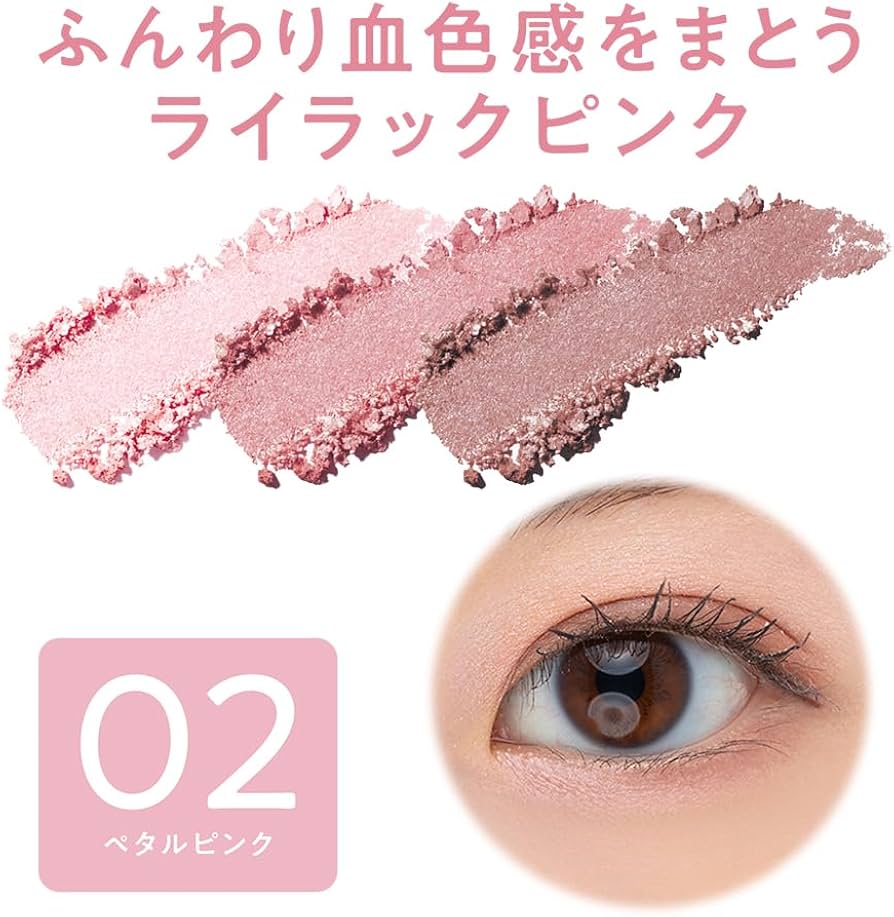 Cezanne Lighting Up Eye Shadow 1.7g (Various Types)