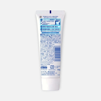 LION Clinica Advantage Toothpaste 130g