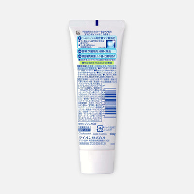 LION Clinica Advantage Toothpaste 130g