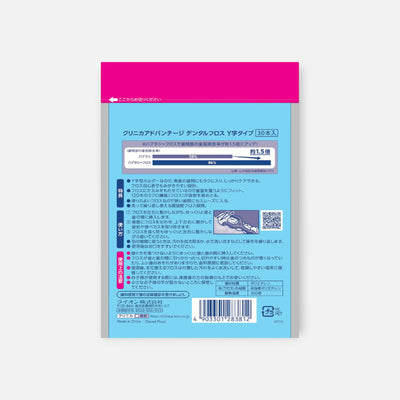 LION Clinica Advantage Dental Floss (30 units)