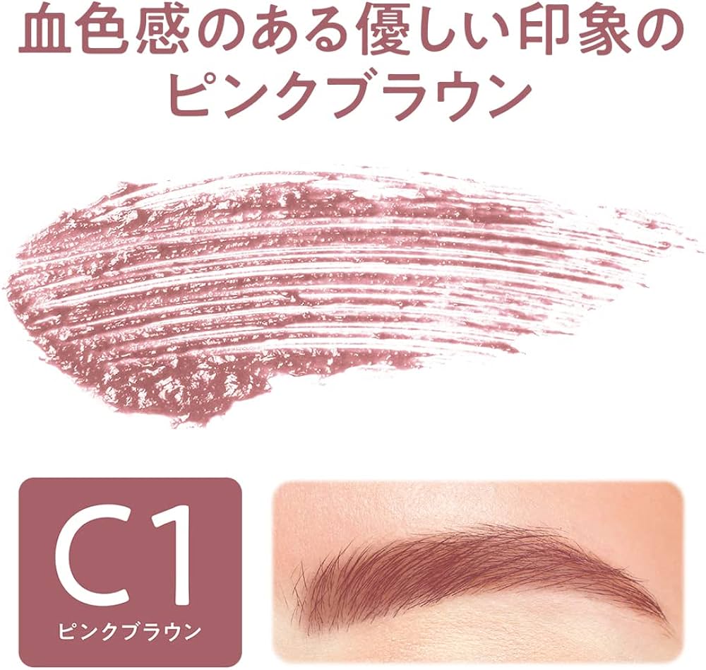 Cezanne Slim Eyebrow Color Mascara 4g (Various Shades)