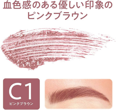 Cezanne Slim Eyebrow Color Mascara 4g (Various Shades)