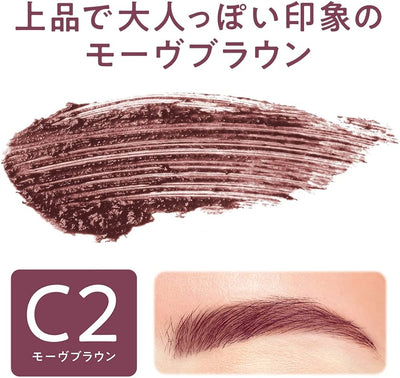 Cezanne Slim Eyebrow Color Mascara 4g (Various Shades)